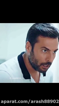 تیزر سیب ممنوعه فصل ۴