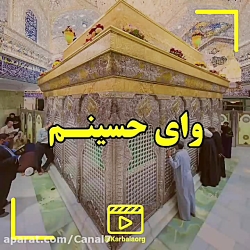 مداحی محرم / مداحی بسیار زیبا...
