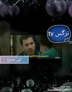 میکس عارف و بهار در سریال ترکی...