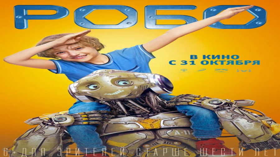 فیلم سینمایی روبو  Robo 2019 دوبله فارسی کامل زمان5268ثانیه