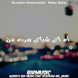 موزیک ویدیو