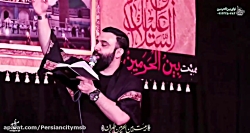 کربلایی جواد مقدم  بین الحرمین...