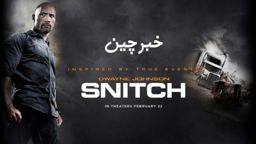 فیلم Snitch 2013 خبرچین  (اکشن ، درام) زمان6423ثانیه