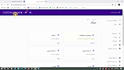 گام دوم اطلاعات کاربری و مدارک شناسایی