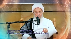 بیانیه آیت الله مکارم شیرازی در رابطه حکم اعدام شیخ نمر