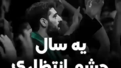 کلیپ مداحی محرم بسیار زیبا و د...