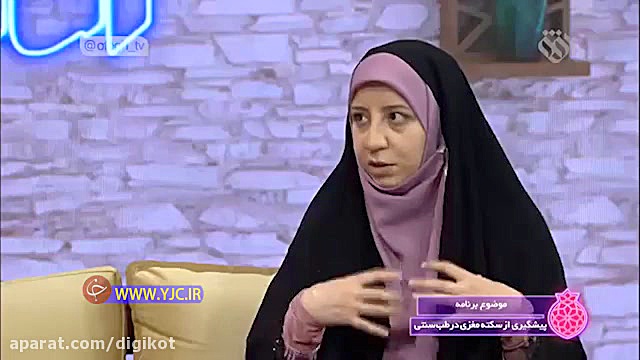 چند نکته مهم در طب سنتی برای پیشگیری از سکته مغزی برداشتن خال