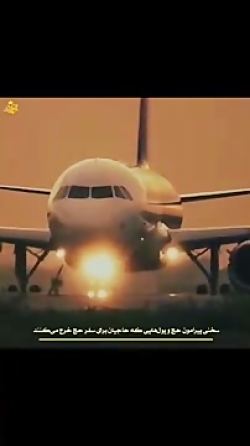 چرا باید به حج برویم؟ پاسخ