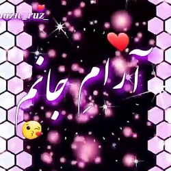 کلیپ عاشقانه احساسی - آهنگ زیب...