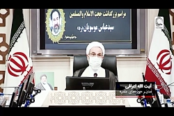 آیت الله اعرافی: مرحوم موسویان...