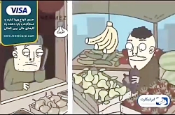 آمریکای پدرسگ!!!!