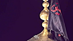 نماهنگ آقام حسین کربلایی علیرض...