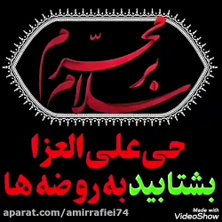 محرم 99 :: بوی محرم می آید ::...