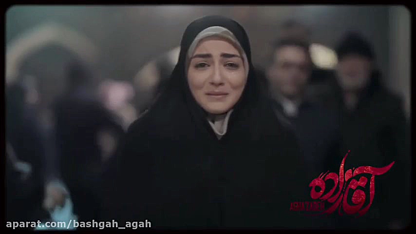 سریال آقازاده قسمت ۸ زمان178ثانیه