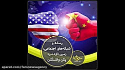 سرخط فارس | رسانه ها و شبکه‌ها...