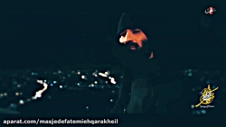 نماهنگ بسیار زیبای باز زدم آقا...