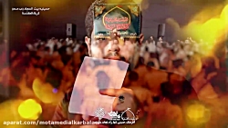 بابا رفتی منو بردن با حرمله |...