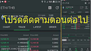 (dssminer , com , cloudmining , and , automated , trader , BOT) , bitkub,bitcoin,Linkbitkub,li , bitkub,bitcoin,Linkbitkub,linkbitkub, , ,bts , official,,-RJv9m60Bzss , (we , suggest , dssminer , cloud , mining , website , with , automatic , trading , robot , please , join , mine , bitcoin , altcoins , instead , miners , instagram , litecoin , ,dash , ,doge , coin , , , monero , etherium,x11 , sha256 , )