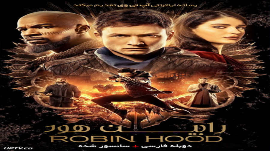 دانلود فیلم Robin Hood 2018 رابین هود با دوبله فارسی زمان6786ثانیه