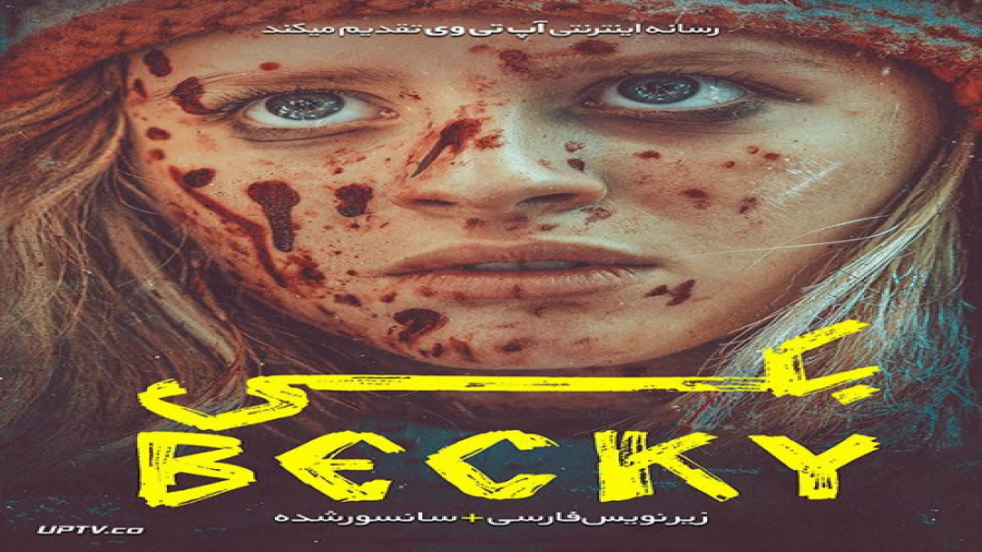 دانلود فیلم Becky 2020 بکی با زیرنویس فارسی زمان5448ثانیه