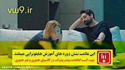 سریال سیب ممنوعه قسمت 9 دوبله...