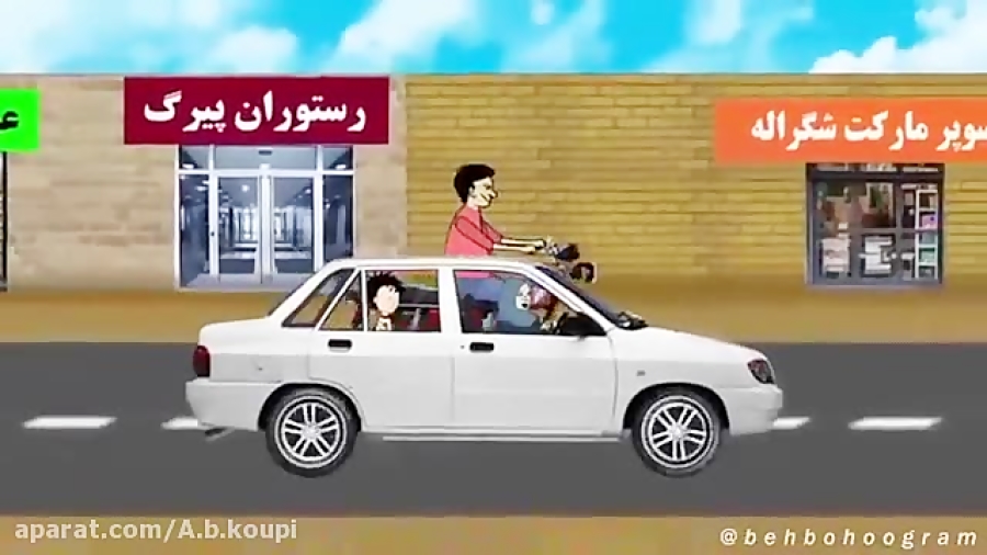 فیلم خنده دار