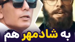 کلیپ جدید زود نیوز (عالی)