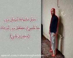چقدر بی شرفن ، اونایی که برای...