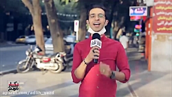 مردم_نگار «نوسانات قیمت زمین و...