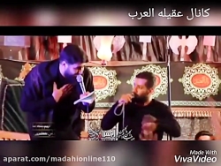 قدم میزنه یل قتال العرب....حسن...