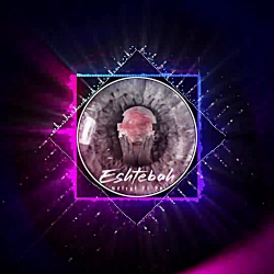 اهنگ "اشتباه" امیدنفرت و پیوند