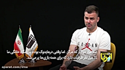 برای شماره یک شدن در پرسپولیس...