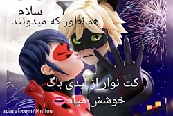 کمیک میراکس معاون اول لیدی نوا...