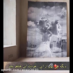 کلیپ عاشقانه بی اراده می خوامت