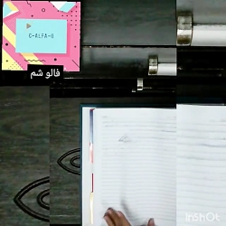 انباکسینگ لوازم تحریر