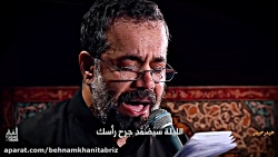 حیدر حیدر ساقی کوثر ( محمود کر...