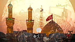 عشق یعنی  کربلایی جواد مقدم