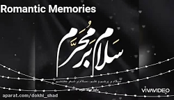 جدیدترین کلیپ مداحی ماه محرم۹۹...