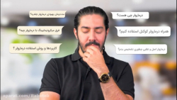 آموزش کاربردها نحوه خرید و است...