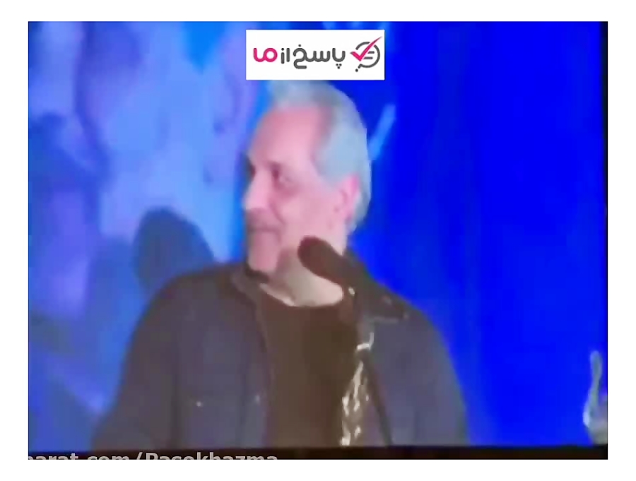 صحبت های مهران مدیری در بیستمین جشن حافظ زمان75ثانیه