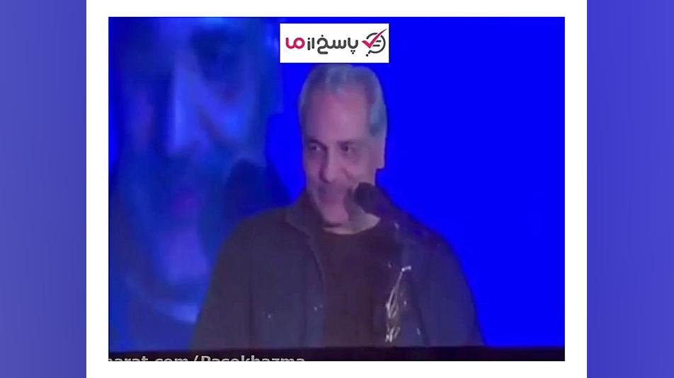 صحبت های مهران مدیری در بیستمین جشن حافظ زمان75ثانیه