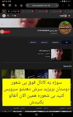 این ویدیو رو بازنشر کنید تا هم...