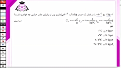دوپینگ فیزیک