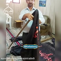 نوحه جدید_آماده سازی پرچم های...