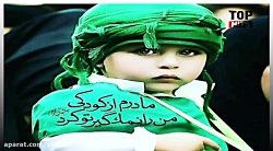 آهنگ محرم ترکی بسیار زیبا  شهر...