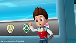 کارتون سگهای نگهبان دوبله فارس...