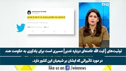 گزارش شبکه هندی از عمق نفوذ اس...