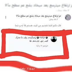 توضیحات کپشن