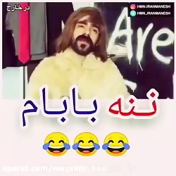طنز هومن ایرانمنش