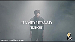 حمید هیراد جدید | دانلود ویدیو...